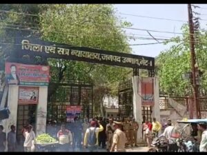 Unnao: चार हत्यारों को उम्रकैद, 21-21 हजार रुपये का अर्थदंड