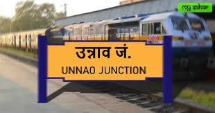 Unnao | Uttar Pradesh | Mysahar.in ...