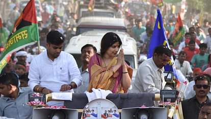 Milkipur by-election: Today Dimple Yadav will do a three-hour road show, Deputy CM Brijesh Pathak will address