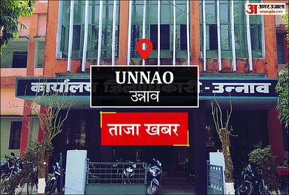 Unnao News: हाईवे पर जनता के सफर में जगह-जगह रोड़े, वीआईपी के लिए अफसर तक दौड़ें There are many obstacles in the journey of people on the highway, even officers have to run for VIPs