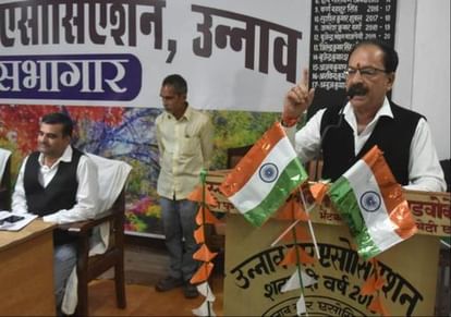 unnao news