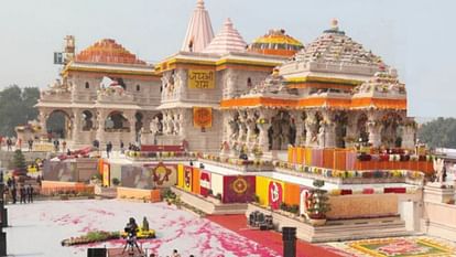 अयोध्या: ध्वजारोहण समारोह से पहले बदलेगी राम मंदिर की सुरक्षा व्यवस्था, बैठक में हुए कई अहम निर्णय Ayodhya: Security arrangements of Ram Mandir will change before flag hoisting ceremony