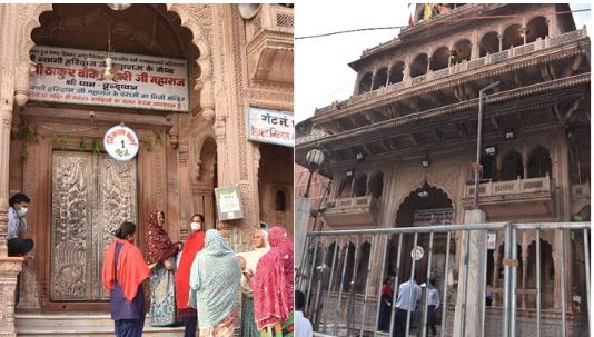 Vrindavan: रजत शेषनाग और स्वर्ण कलश...बांकेबिहारी मंदिर के खजाने में बेशकीमती रत्न, 54 साल बाद खुलेगा तहखाना Treasure Of Bihariji Is Locked In The Banke Bihari Temple For 54 Years In Vrindavan