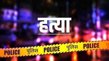 Unnao : युवती से छेड़छाड़ को लेकर दो पक्षों में विवाद और फायरिंग, 10 साल के बच्चे के सीने में लगी गोली... मौत Unnao: Firing between two parties, 10 year old boy of a neighbour got shot in the chest...died