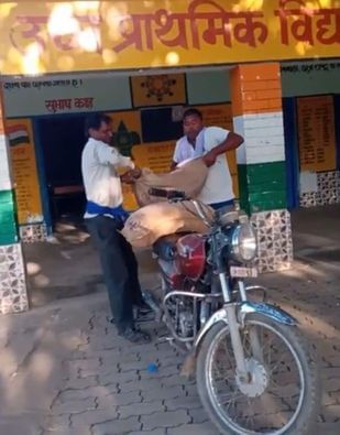 Unnao News: मिड-डे मील का चावल बेचने पर प्रधान शिक्षिका निलंबित unnao news