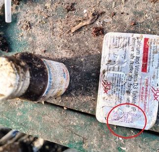 फोटो- 10- एंटीबायोटिक सिरप पर में लिखी 2026 एक्सपॉयरी। संवाद